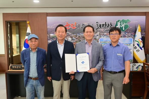 NSP통신-봉화 화포 홍익한 충렬비, 경상북도 문화유산 지정서 전달, 봉화군 지역의 충절 정신을 기리는 문화유산 지정에 앞장서 (사진 = 봉화군)