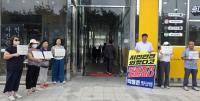 [NSP PHOTO]박용준 목포시의원, 시민 안전 외쳤는데 중징계 억울 당대표에 호소