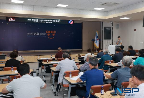 NSP통신-영양군은 올해로 17회를 맞은 2025 영양고추 H.O.T Festival 행사의 성공적 개최와 안전한 행사 진행을 위한 사전단계로 8일 군청 대회의실에서 판매부스 운영자를 대상으로 품질관리 교육을 실시했다. (사진 = 영양군)