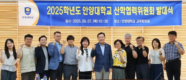 NSP통신-7일 안양대학교 교무회의실에서 개최된 산학협력위원회 발대식 단체 기념촬영 모습. (사진 = 안양대학교)