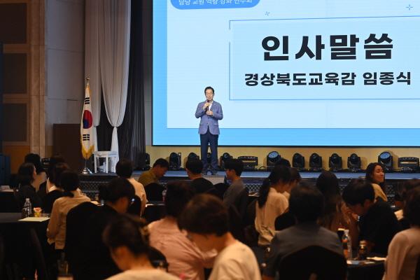 NSP통신-경상북도교육청은 8일 구미시에 있는 호텔금오산에서 시울림학교 운영 담당 교원 역량 강화 연수회를 개최했다. (사진 = 경상북도교육청)