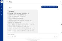 [NSP PHOTO]우미건설, 건설정보AI 린 GPT 개발… 현장 관련 실시간 답변 척척