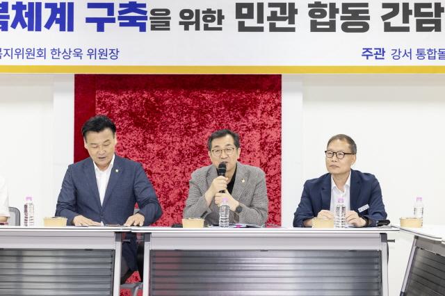 NSP통신-한상욱 서울 강서구의회 미래복지위원장이 강서구 통합돌봄체계 구축을 위한 민관 합동 간담회에서 인사를 하고 있다.