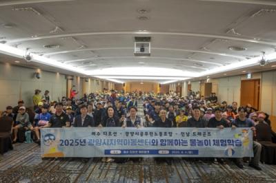 [NSP PHOTO]전남드래곤즈 여수 디오션 워터파크에서 물놀이 체험학습 진행