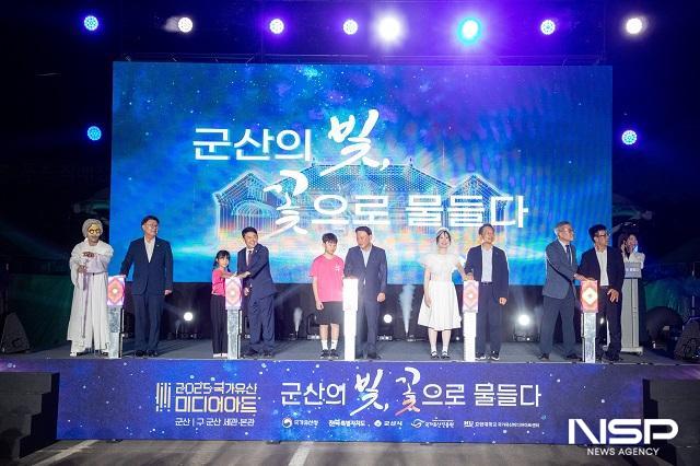 NSP통신- (사진 = 군산시)