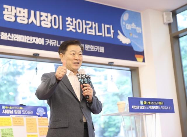 NSP통신-박승원 광명시장이 9일 철산래미안자이 아파트를 찾아가 입주민들과 소통하고 있다. (사진 = 광명시)
