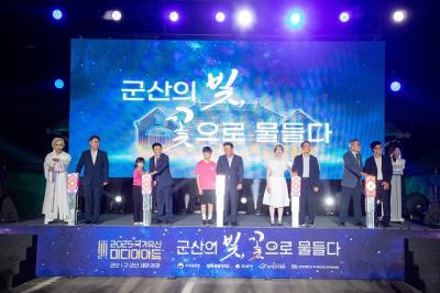 [NSP PHOTO]군산시 국가유산 미디어아트 구 군산세관 본관 개막