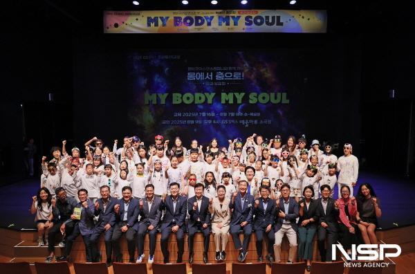NSP통신-GS칼텍스 희망에너지교실 예술교육 발표회에 참여 아동 및 가족, 주철현·조계원 국회의원, 정기명 여수시장, 백인숙 여수시의회 의장, 김기응 GS칼텍스 SHE/대외협력실장이 참석했다. (사진 = GS칼텍스)