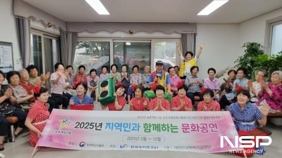 NSP통신-대한민국백백치공연단과 고흥군 두원면 금성마을 주민들 기념 찰영 (사진 = 대한민국백백치공연단)