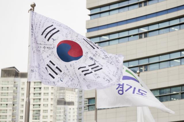 NSP통신-한국광복군 서명문 태극기. (사진 = 경기도)