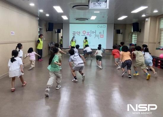 NSP통신-골약 오징어 게임 중 무궁화꽃이 피었습니다 (사진 = 광양시청)