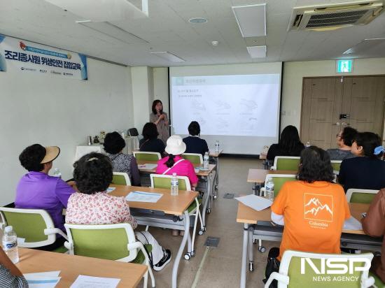 NSP통신-어린이 급식시설 조리종사원 식품위생 안전관리 집합교육 (사진 = 구례군청)