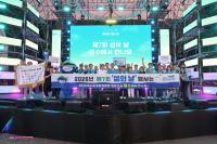[NSP PHOTO]여수시, 섬의 날 행사서 세계섬박람회 홍보