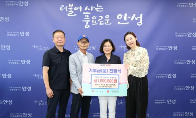 NSP통신-일꾼의 탄생 기부금 전달식 기념촬영 모습. (사진 = 안성시)