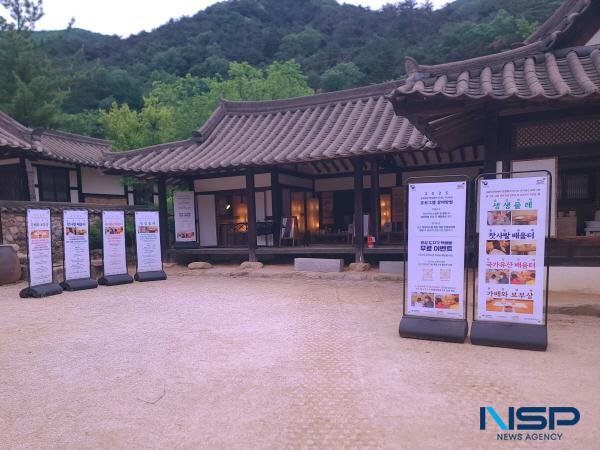 NSP통신-문경시는 생생 국가유산 사업의 일환으로 5월 17일부터 10월 25일까지 문경새재에서 사기장의 길을 걷다 , 문경새재 옛길에서 만나는 국가유산 등 다양한 프로그램을 운영하고 있다. (사진 = 문경시)