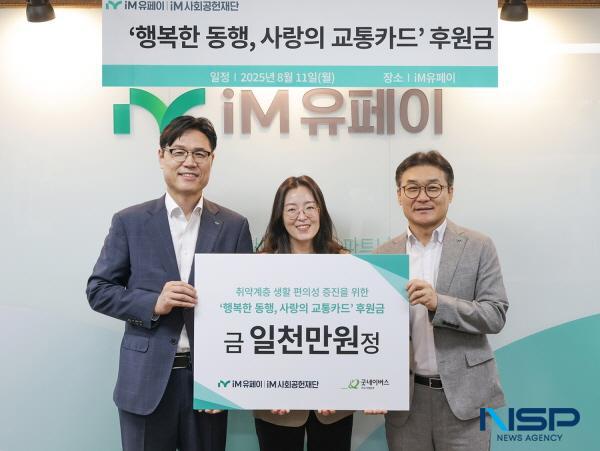 NSP통신-전달식 모습 (사진 = DGB금융그룹)