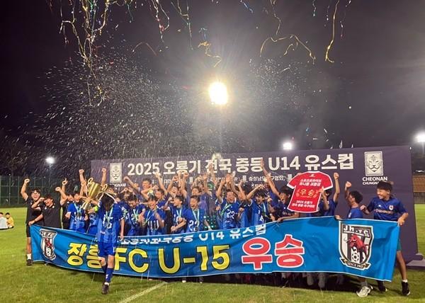 NSP통신- (사진 = 장흥군)