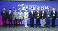 [NSP PHOTO]고양시, 서울 베드타운서 혁신산업 도시로 체질 변경에 총력