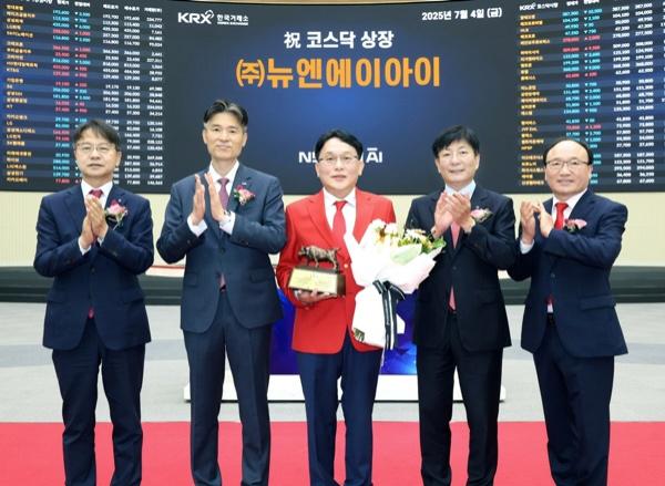 NSP통신-지난 7월 코스닥 상장한 ㈜뉴엔AI (사진 = 고양시)
