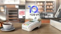 [NSP PHOTO]삼성월렛 결제 넘어 일상 속 디지털 지갑으로 진화