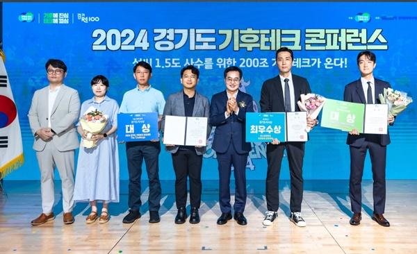 NSP통신-기후테크 콘퍼런스에서 대상을 수상한 ㈜에너사인코퍼레이션 (사진 = 고양시)