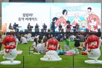 [NSP PHOTO]네오플, 테마 체험공간 We Make Childrens Wonders! 종료
