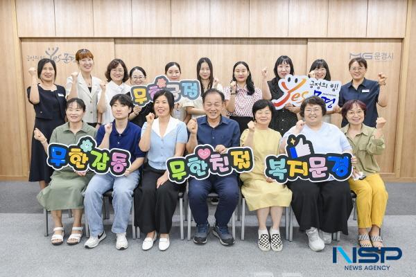 NSP통신-문경시 희망복지지원단은 지난 8일 문경시청 제2회의실에서 민관협력 사례 회의를 열었다. (사진 = 문경시)