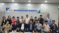 [NSP PHOTO]울진군 지역사회보장협의체, 2025년 제2차 실무협의체 회의 개최