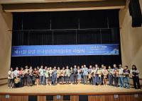 [NSP PHOTO]제11회 광양 전국섬진강미술대전 시상식 성료