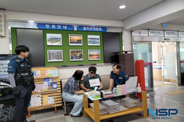 NSP통신-울진군은 11일 울진군청 민원실에서 폭언·폭행 등 특이민원 발생대비 2차 모의훈련을 실시했다. (사진 = 울진군)