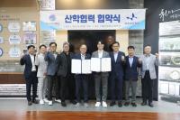 [NSP PHOTO]영남이공대·오케스트로, 클라우드 전문 인재 양성 위한 산학협력 협약 체결
