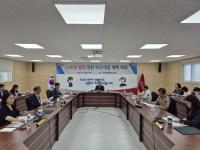 [NSP PHOTO]대구자치경찰위원회, 스토킹 범죄 차단 위해 적극 대응 나선다