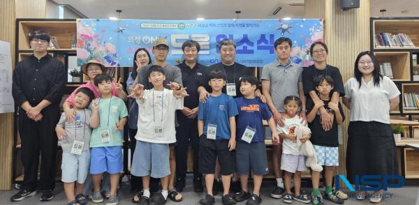NSP통신-의성ON 스포츠케이션 드론 2기 입소식 모습 (사진 = 의성군)