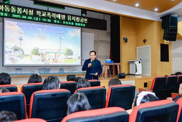 NSP통신-8일 이권재 오산시장이 인삿말을 하는 모습. (사진 = 오산시)
