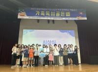 [NSP PHOTO]화성시, 제1회 가족독서골든벨 성료