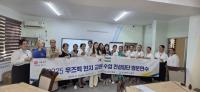 [NSP PHOTO]경북교육청, 2025 우즈베키스탄 교원 역량 강화 컨설팅단 운영