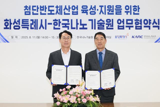 NSP통신-11일 정명근 화성시장(좌)과 박노재 한국나노기술원장이 협약 후 기념촬영을 하고 있다. (사진 = 화성시)