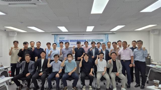 NSP통신-국토안전관리원은 8일 서울시 용산구 서울비즈센터에서 2025년 안전산업 해외진출협의체(이하 협의체) 2차 정기 간담회를 개최하고 관계자들과 기념 촬영을 하고 있다.