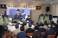 [NSP PHOTO]포항시, 제69회 전몰학도의용군 추념식 거행...호국영령 희생정신 기려