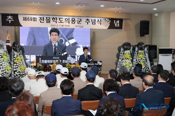 NSP통신-포항시가 11일 북구 용흥동 학도의용군 전승기념관에서 제69회 전몰학도의용군 추념식을 거행했다. (사진 = 포항시)