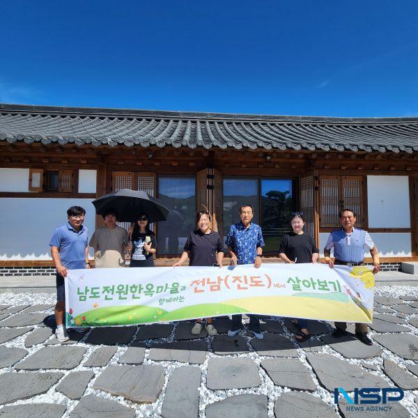 NSP통신- (사진 = 진도군)