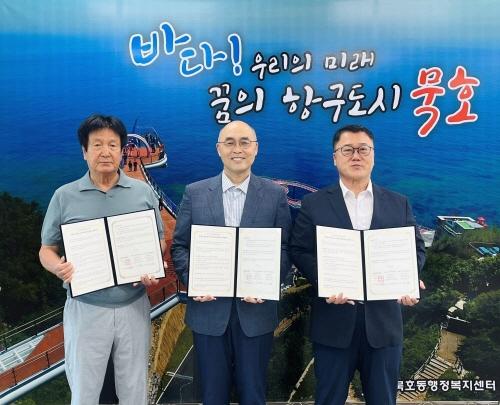NSP통신-(왼쪽부터) 정의철 묵호동 지역사회보장협의체 민간위원장, 안성일 락앤락 CHRO 전무, 이재국 묵호동장 (사진 = 락앤락 제공)