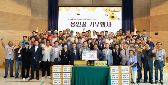 NSP통신-용인특례시 양봉연구회 창립 30주년 기념행사 단체 기념촬영 모습. (사진 = 용인특례시)