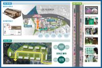 [NSP PHOTO]청도군, 2025년 지역수요맞춤지원사업 공모 선정