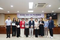 [NSP PHOTO]대구 수성구의회 책 읽는 의원 모임,  8월 독서토론회 개최