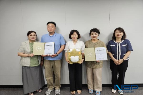 NSP통신-대구 수성구는 지난 7일 신규 설치되는 다함께돌봄센터 9호점과 재위탁 운영되는 다함께돌봄센터 해바라기방과후에 대한 위·수탁 협약식을 체결했다. (사진 = 대구 수성구)