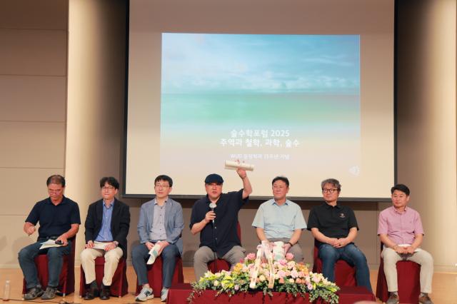 NSP통신-술수학포럼 2025 기조강연자들 모습. (사진 = 원광디지털대학교)