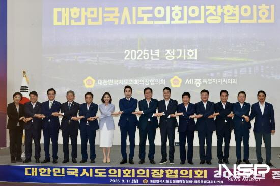 NSP통신-대한민국시도의회의장협의회 2025년 정기회 참석자 기념 찰영 (사진 = 전남도의회)