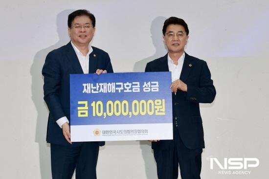 NSP통신-재난재해구호금 전달식 (사진 = 전남도의회)
