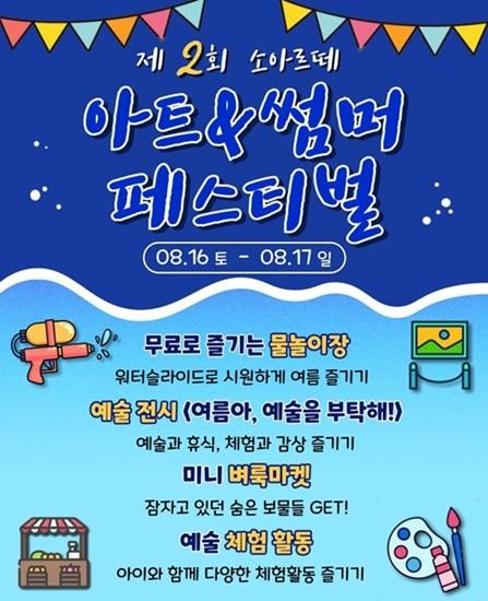 NSP통신- (사진 = 담양군)
